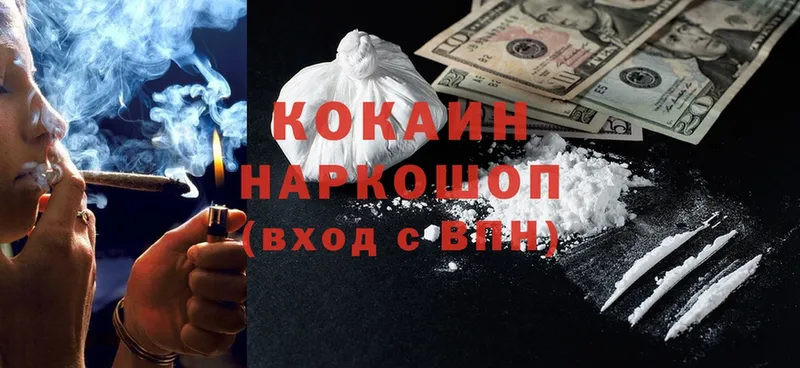 Cocaine Перу  Верхотурье 